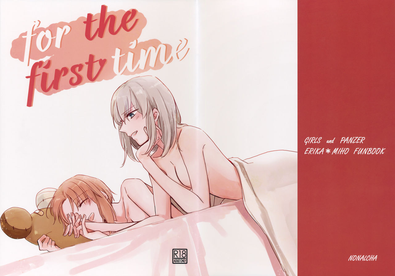 for the first time page 1 full