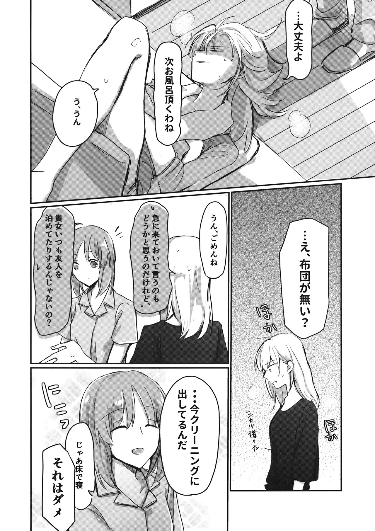 for the first time page 7 full