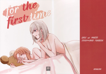(Panzer Vor! 14) [Nonalcha (Uron)] for the first time (Girls und Panzer) cover