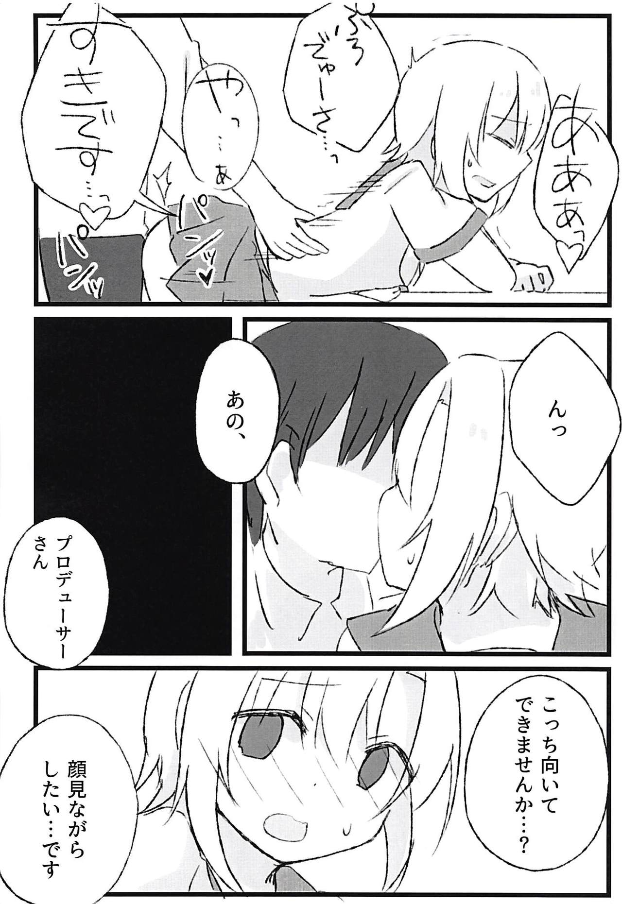 Seifuku Riina to Ecchi na Koto ga Shitai page 11 full