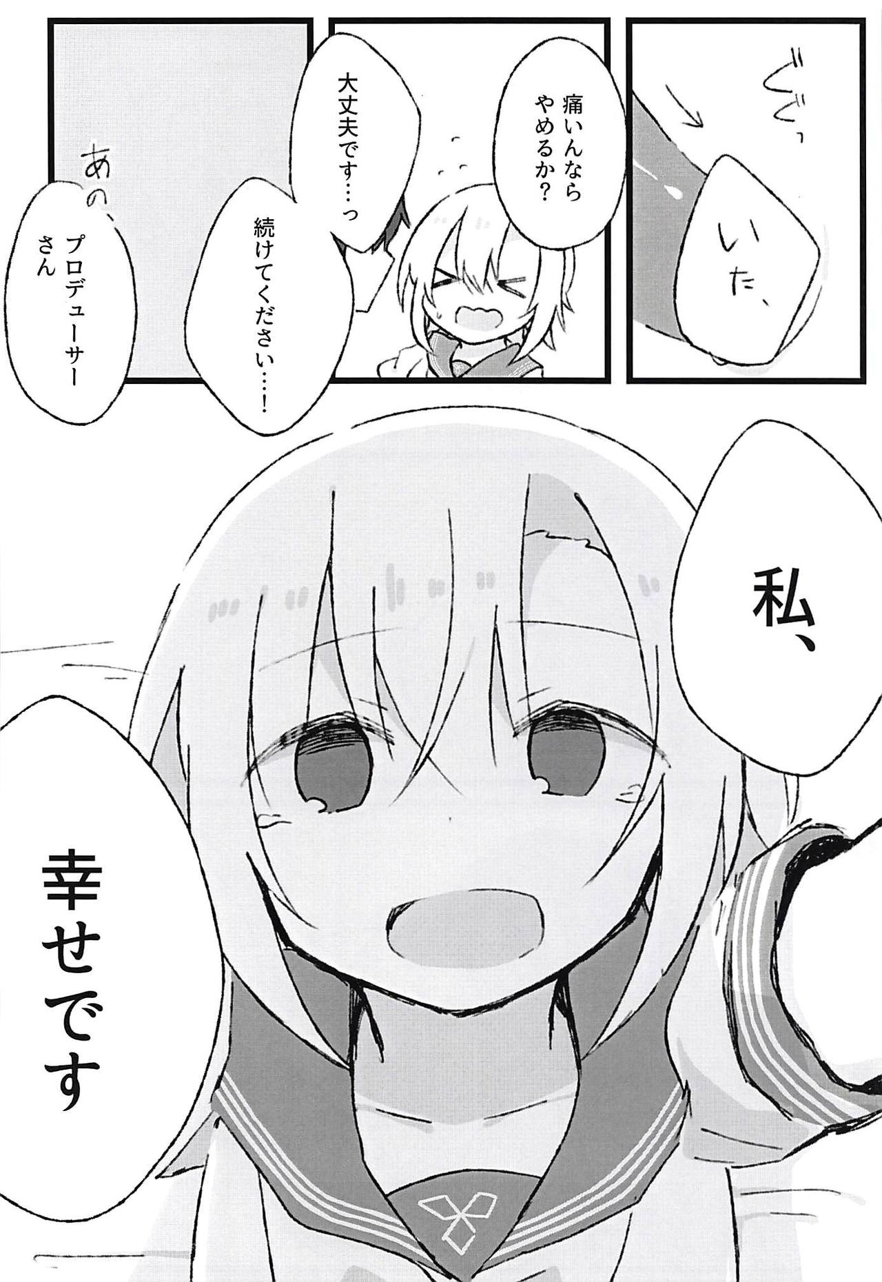Seifuku Riina to Ecchi na Koto ga Shitai page 7 full