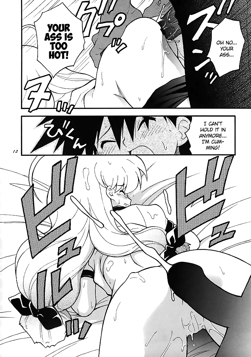 Magical Maple Syrup ~ Heavy Gauge 02 page 11 full
