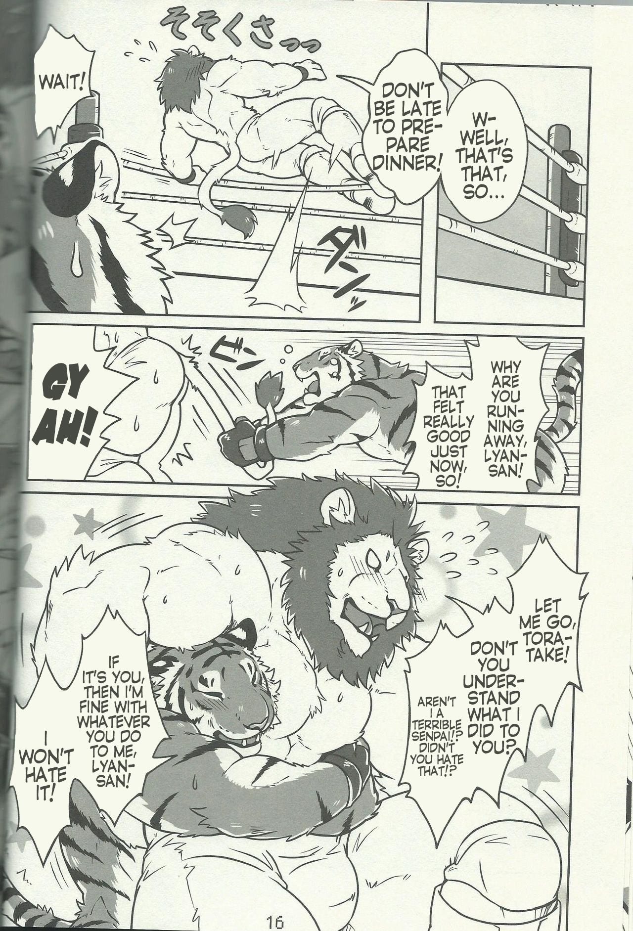 Lyan-san and Toratake-chan page 12 full