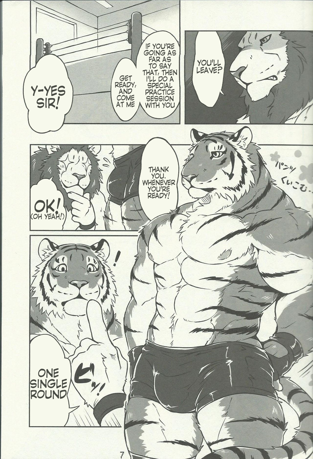 Lyan-san and Toratake-chan page 3 full