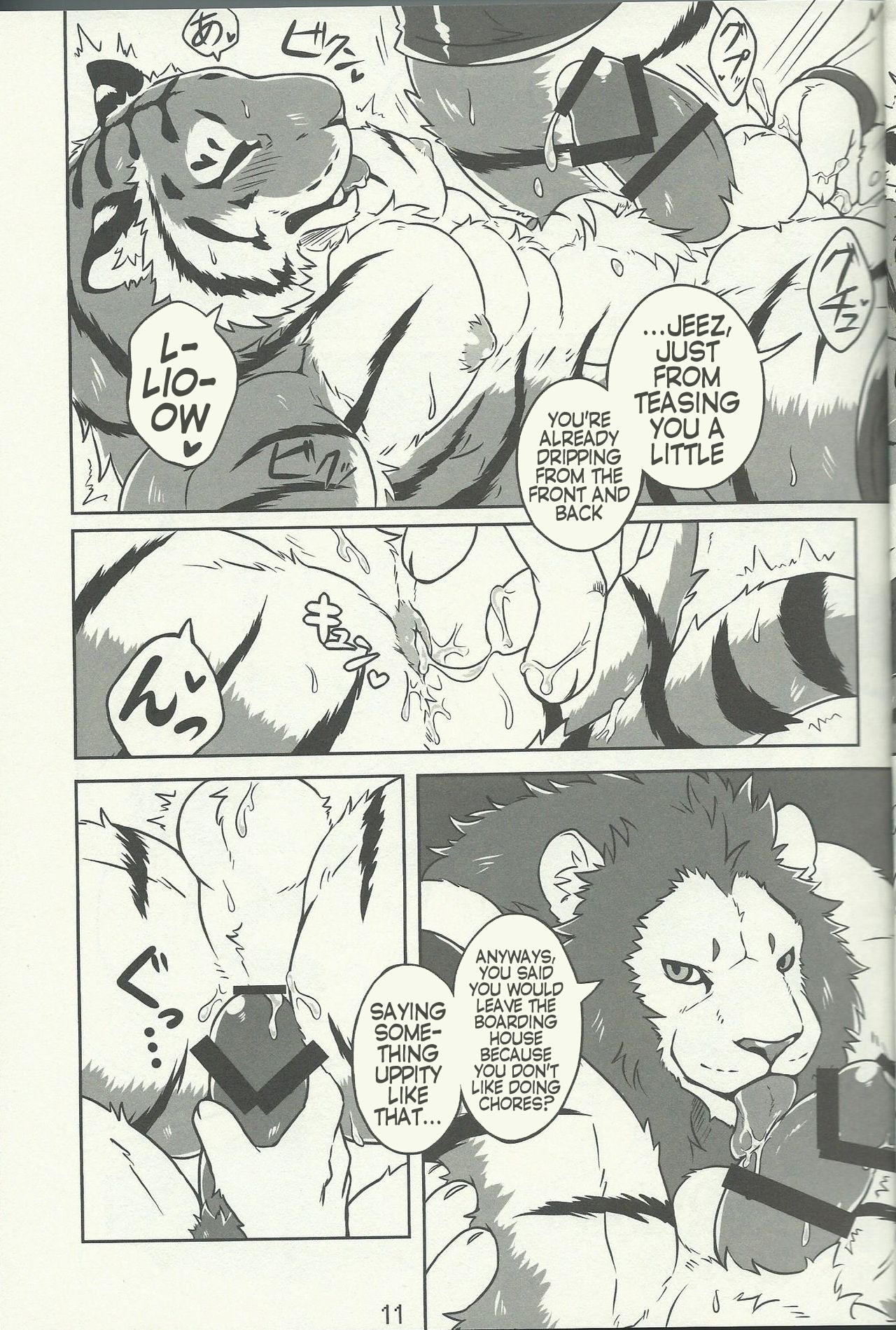 Lyan-san and Toratake-chan page 7 full
