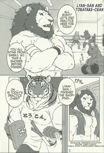 Lyan-san and Toratake-chan (ENG) cover