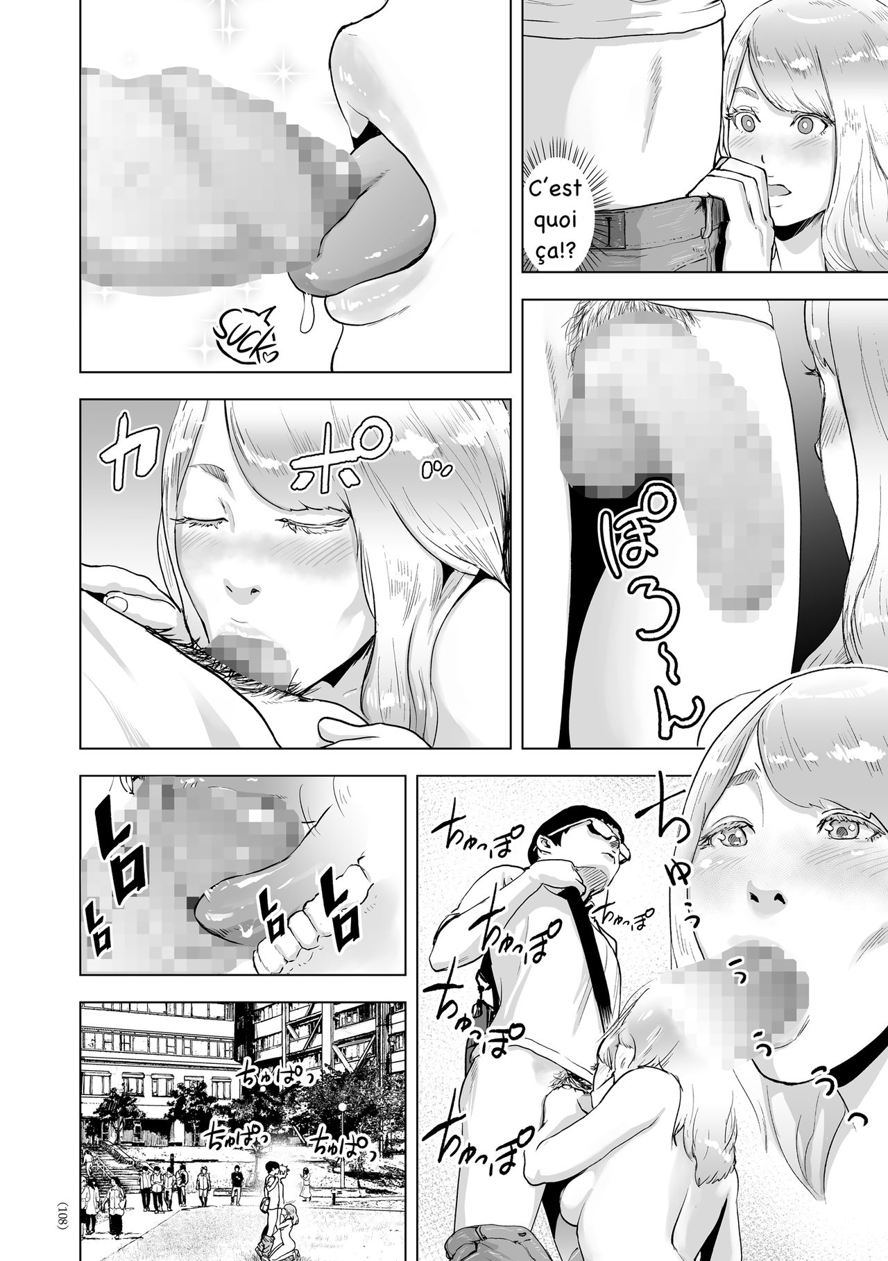 Time Stripper Reika <Zenpen> page 12 full