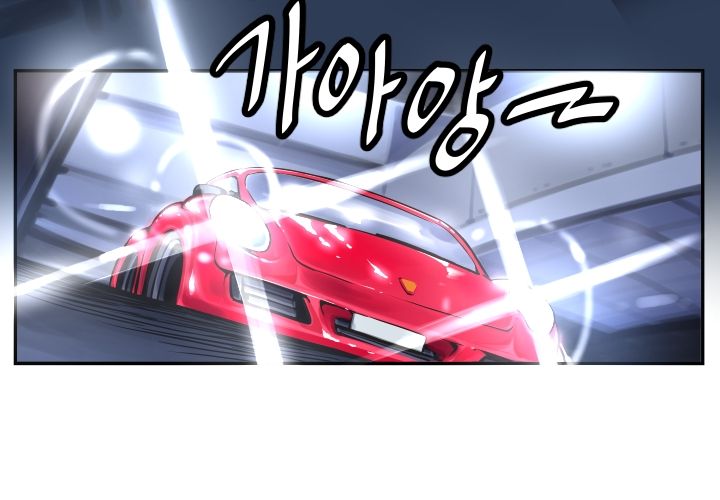 Club Noble 1-9 page 5 full