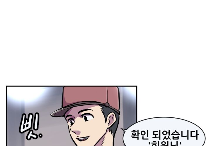 Club Noble 1-9 page 9 full