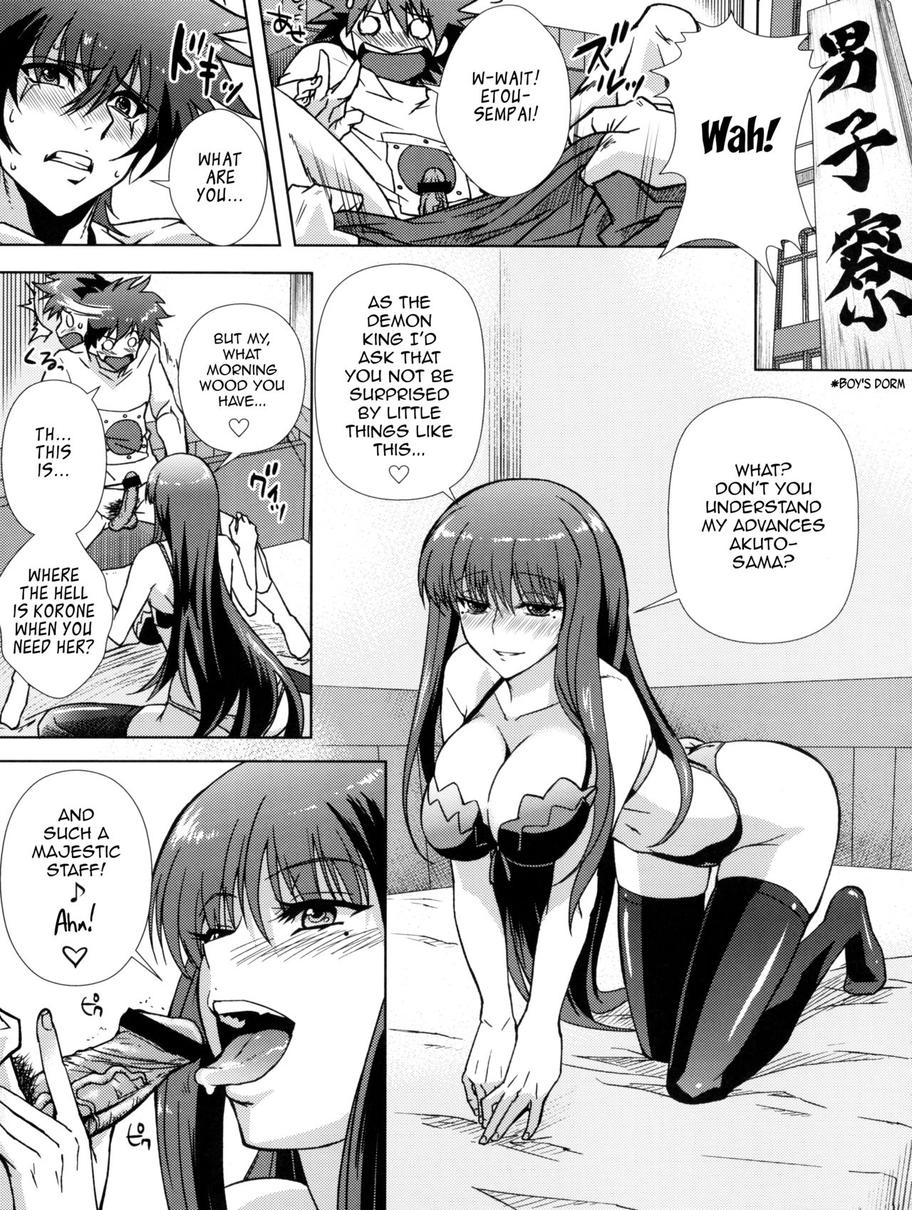 Douzo Ushiro kara Maou-sama page 5 full