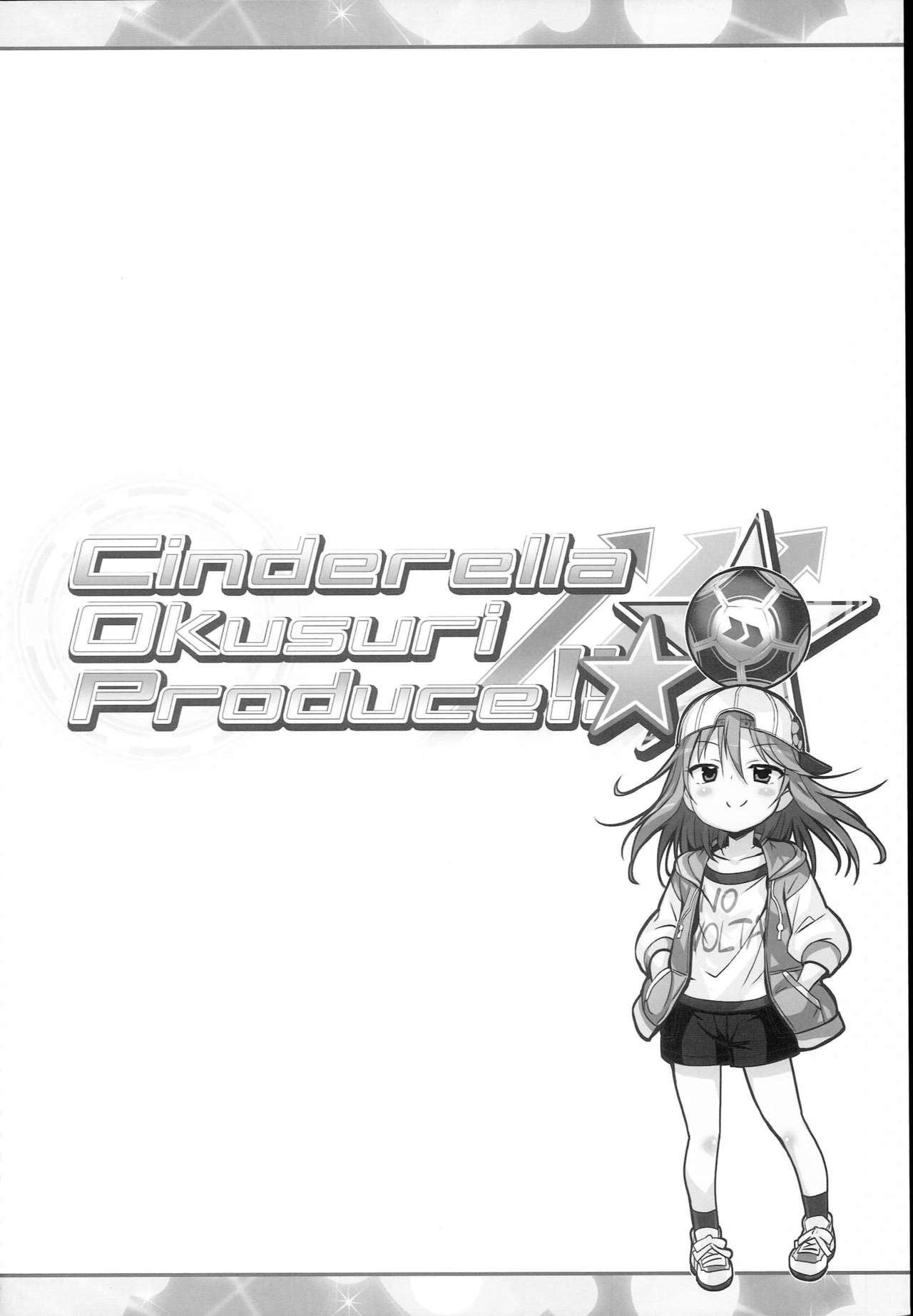 Cinderella Okusuri Produce!! ☆★ page 4 full
