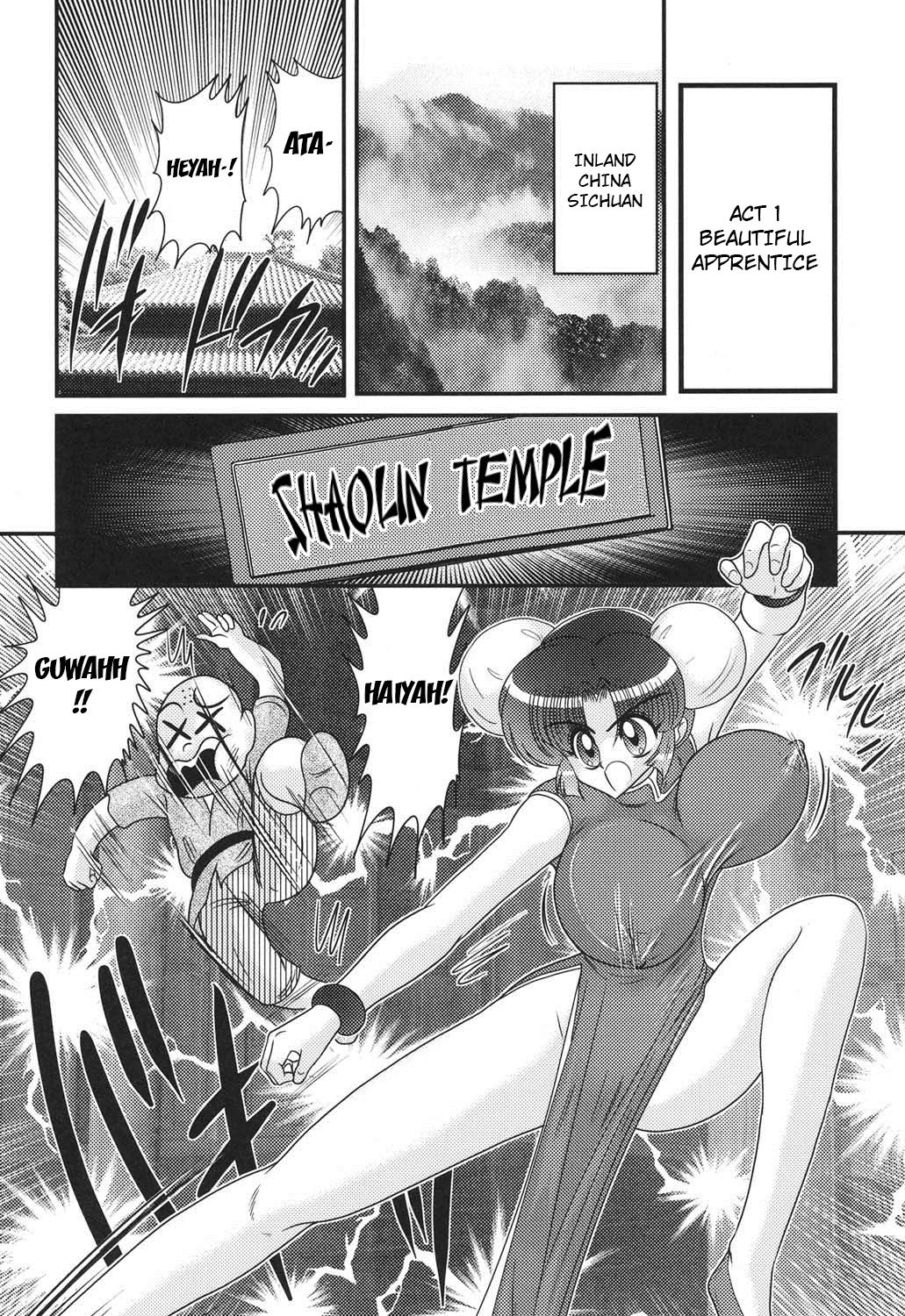 Nyuurin Kazan -Gekisatsu Kyonyuuken- Ch. 1-2 page 3 full