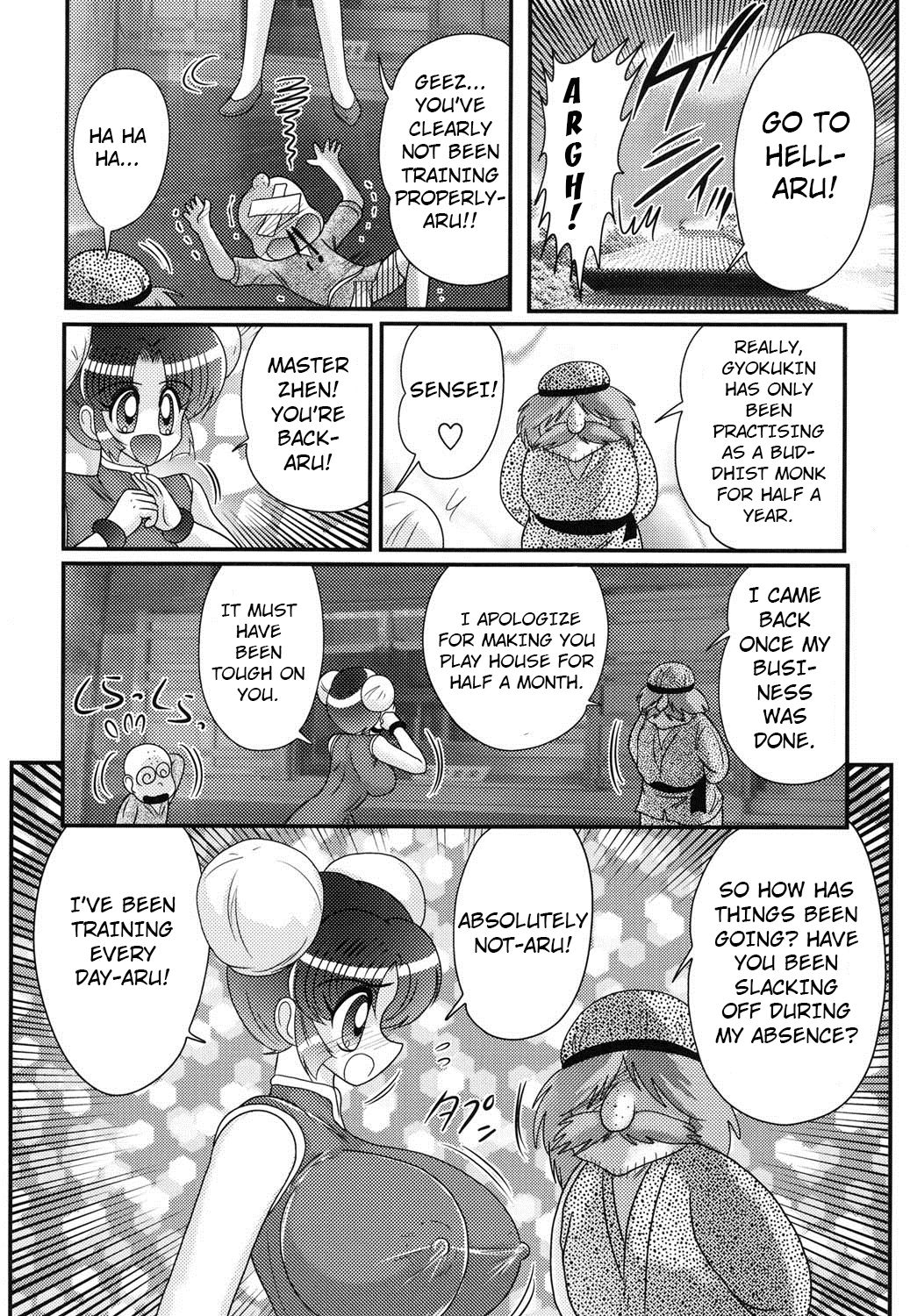 Nyuurin Kazan -Gekisatsu Kyonyuuken- Ch. 1-2 page 7 full