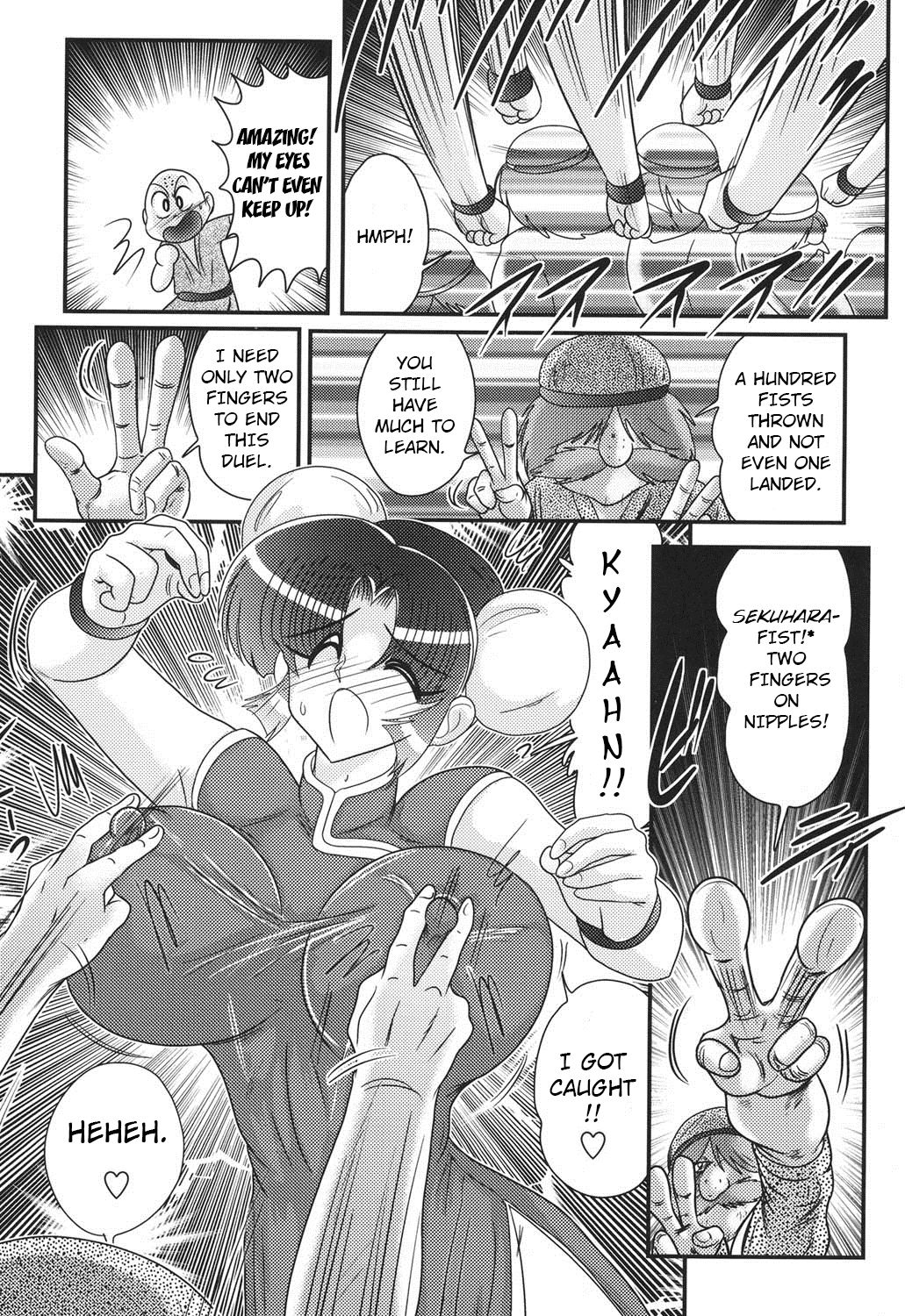 Nyuurin Kazan -Gekisatsu Kyonyuuken- Ch. 1-2 page 9 full