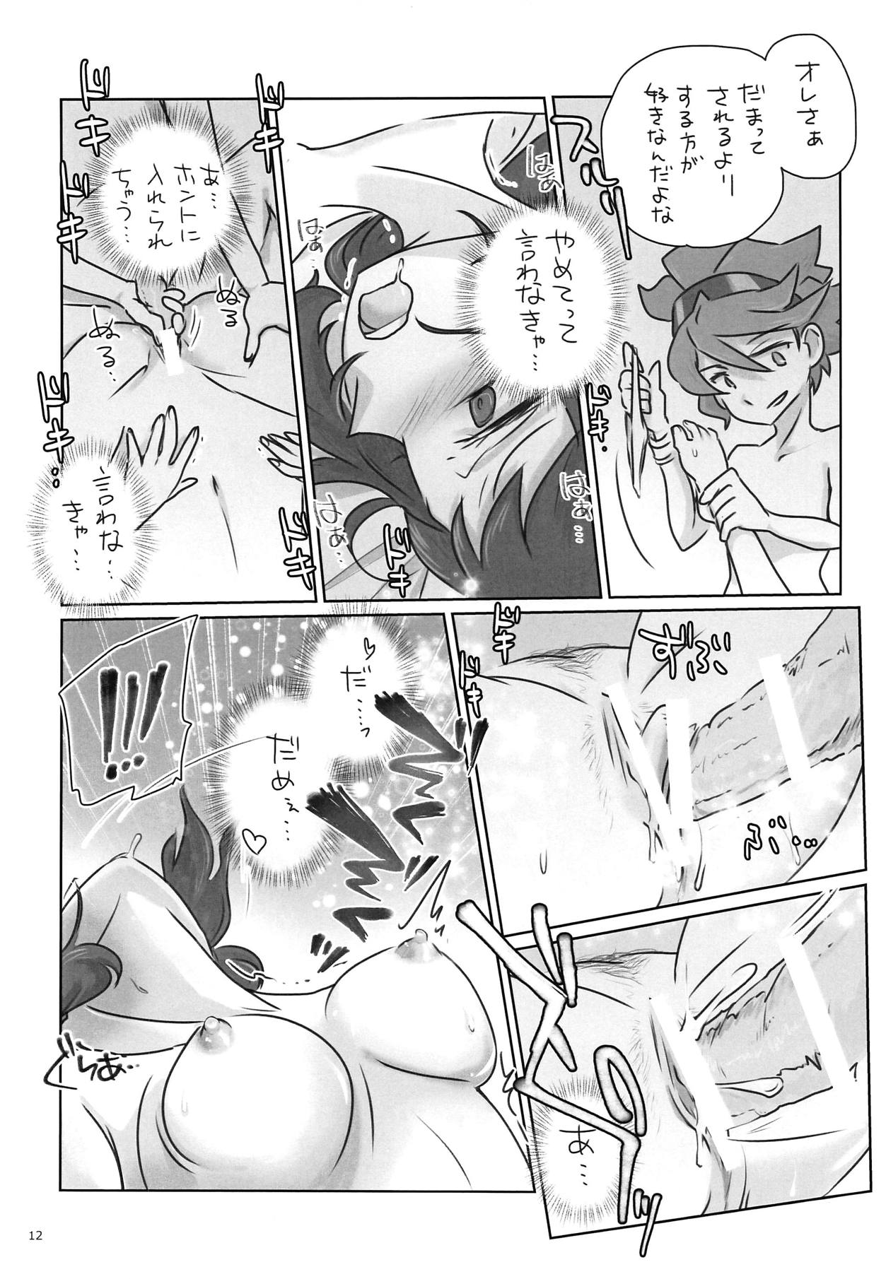 Nande Nanikore Tou-san Tasukete page 11 full