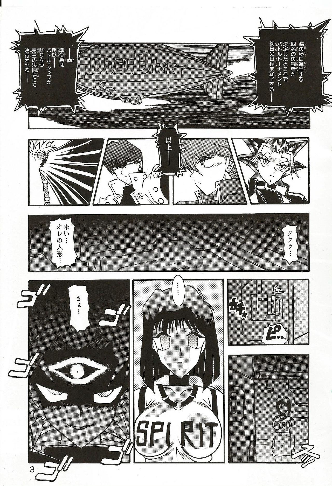Dark Ceremony Edition page 2 full