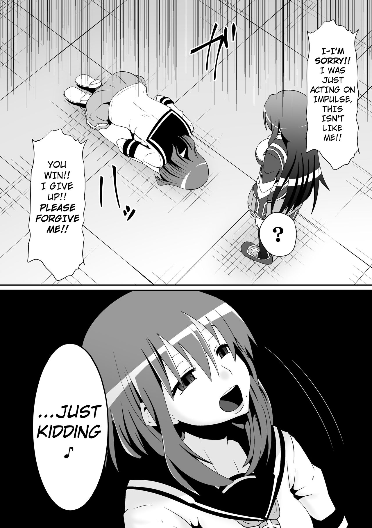 Medaka The End page 7 full