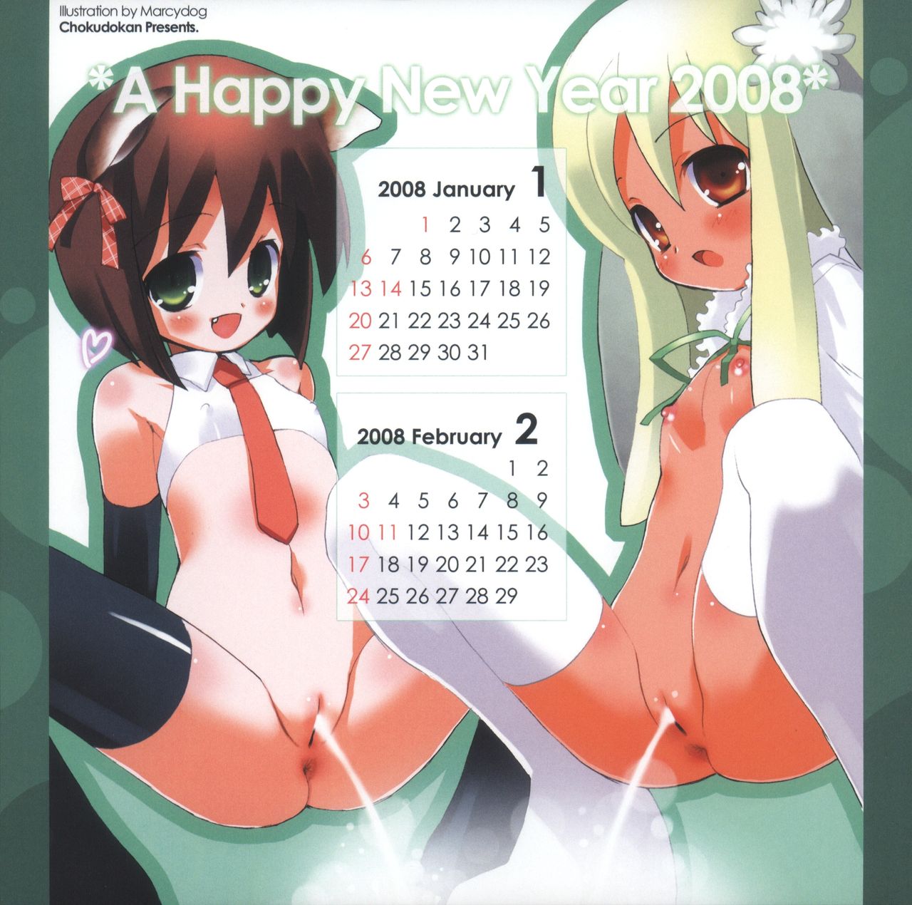 2008 Chokudoukan Kimochi Henkakyuu Calendar page 2 full