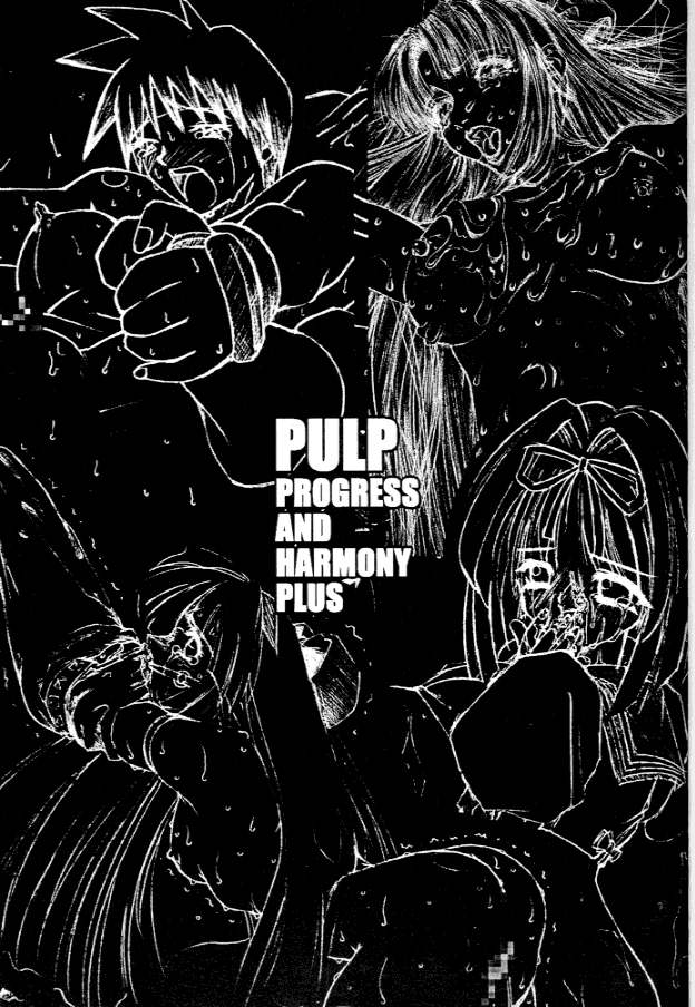 PULP PROGRESS AND HARMONY PLUS page 2 full