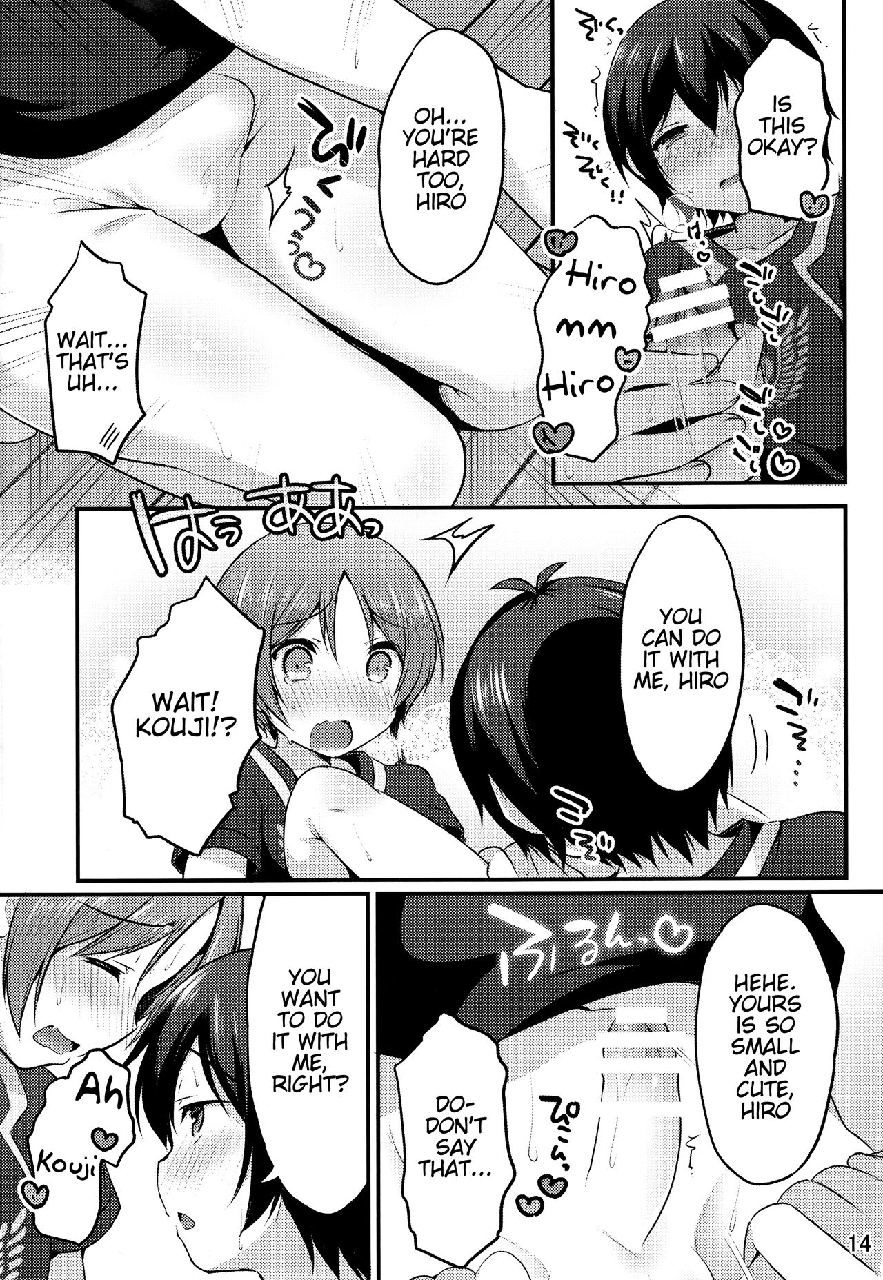 Otokonoko no Tsubomi page 11 full