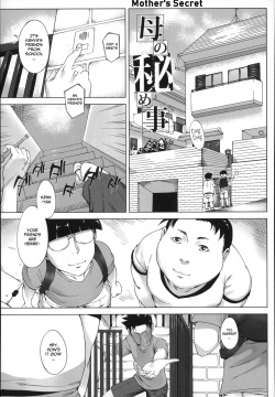 Haha no Himegoto | Mother's Secret