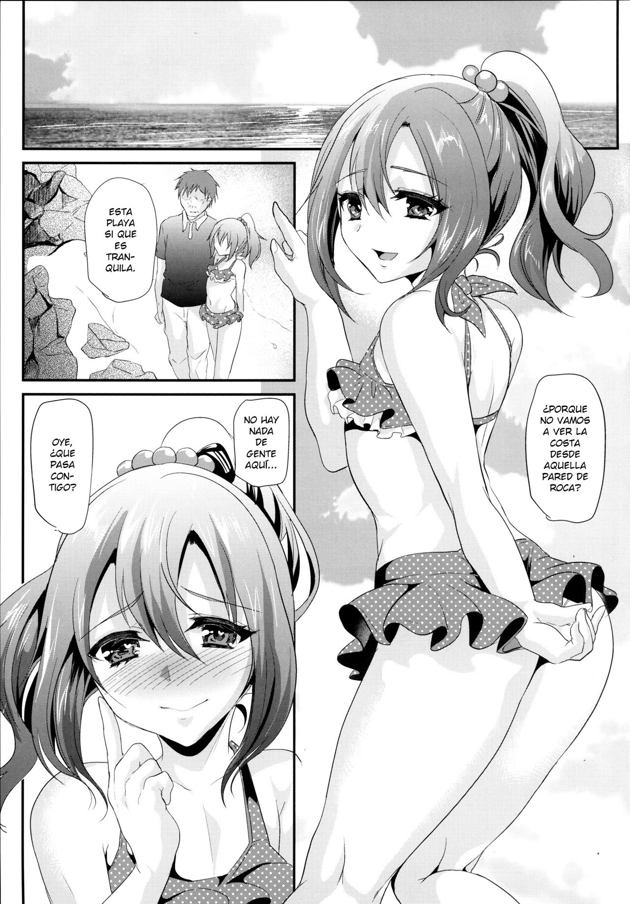 Sokuhame Bitchinpo in Summer page 4 full
