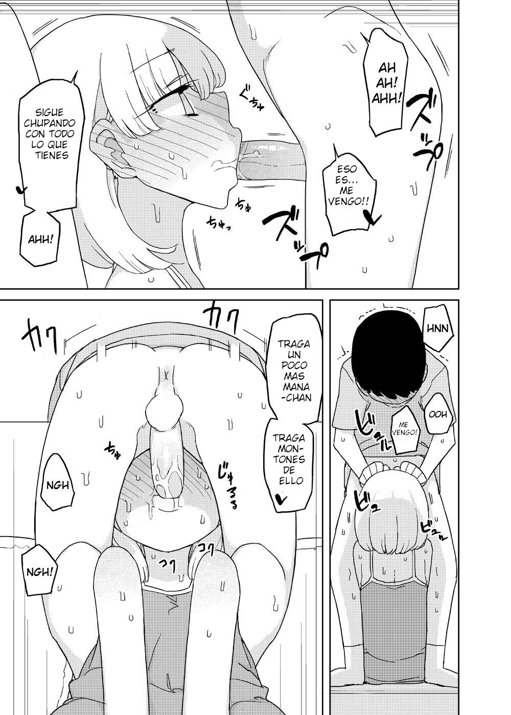 Mana Chan Gakari page 10 full