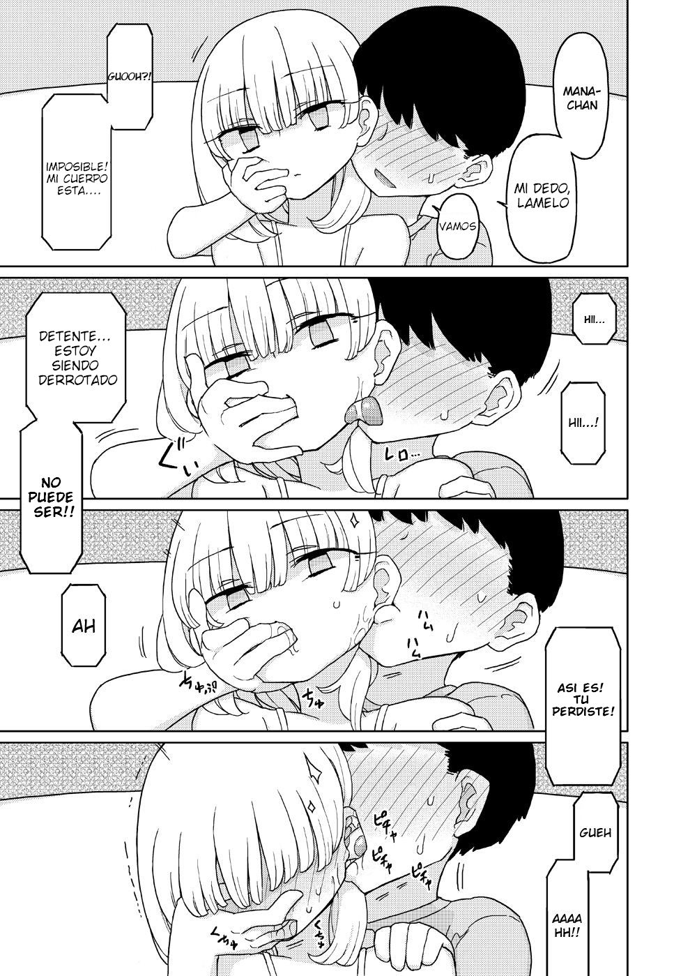 Mana Chan Gakari page 8 full