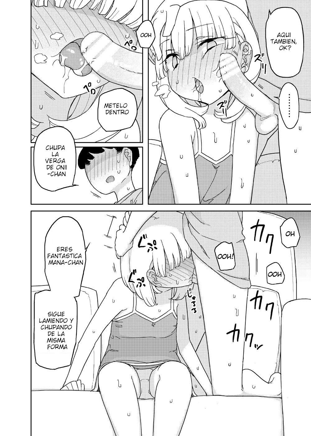 Mana Chan Gakari page 9 full