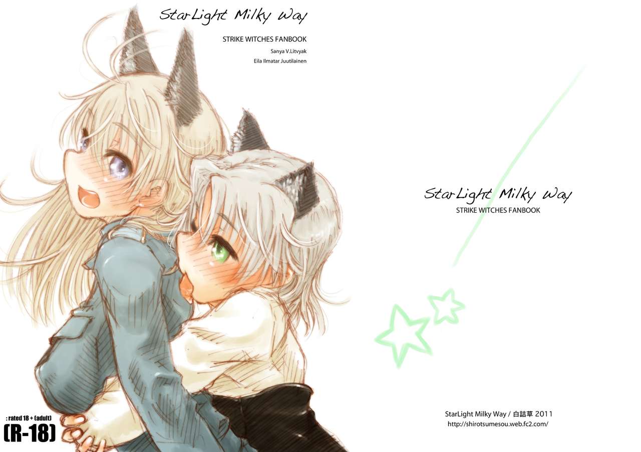 Starlight MilkyWay page 1 full