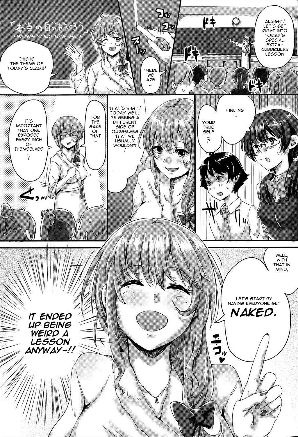 Youkoso Paisen ~AV Joyuu no Kagai Jugyou~ | Welcome graduate ~AV Actress's Extracurricular lesson~ page 2 full
