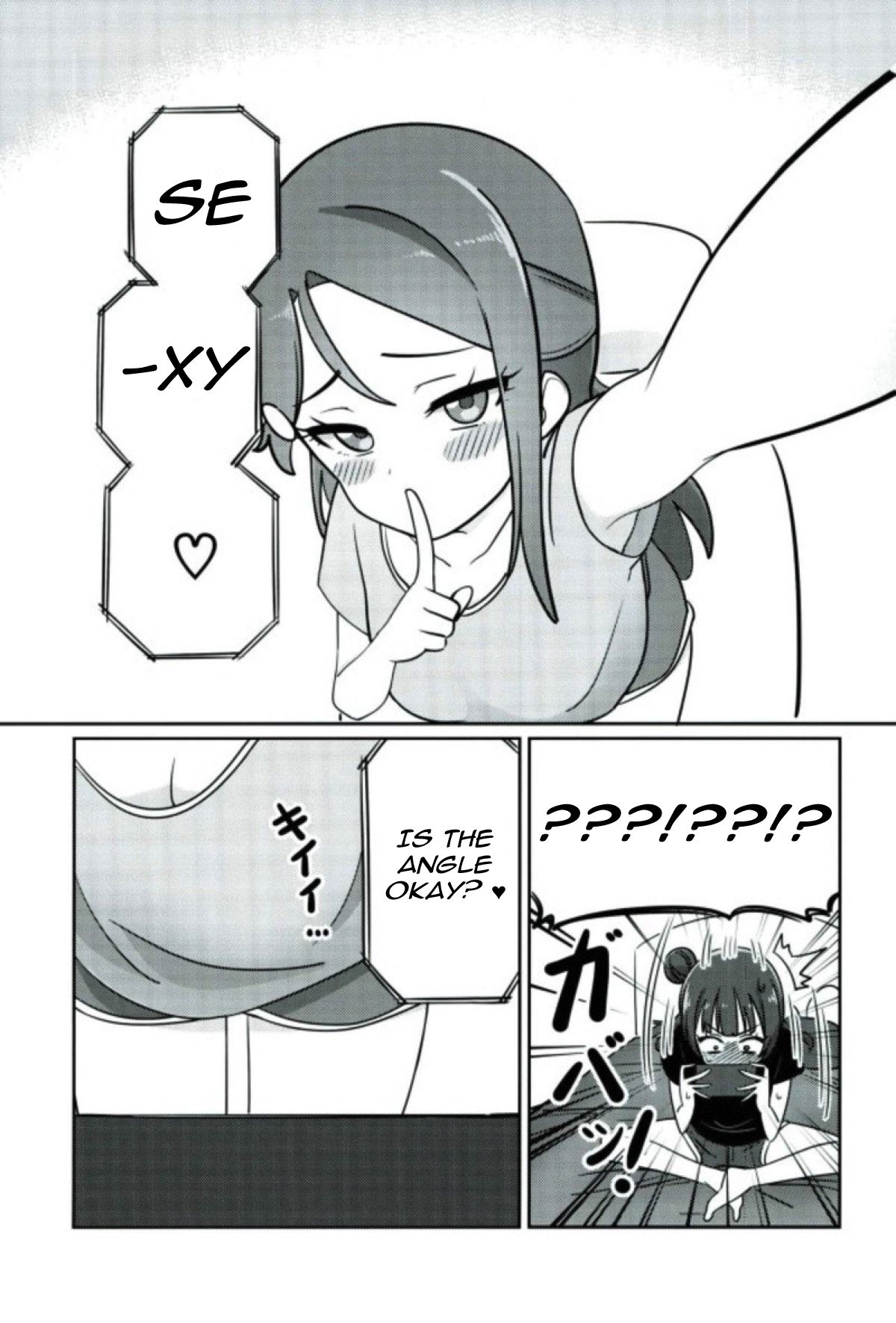Shico Rico Douga page 6 full
