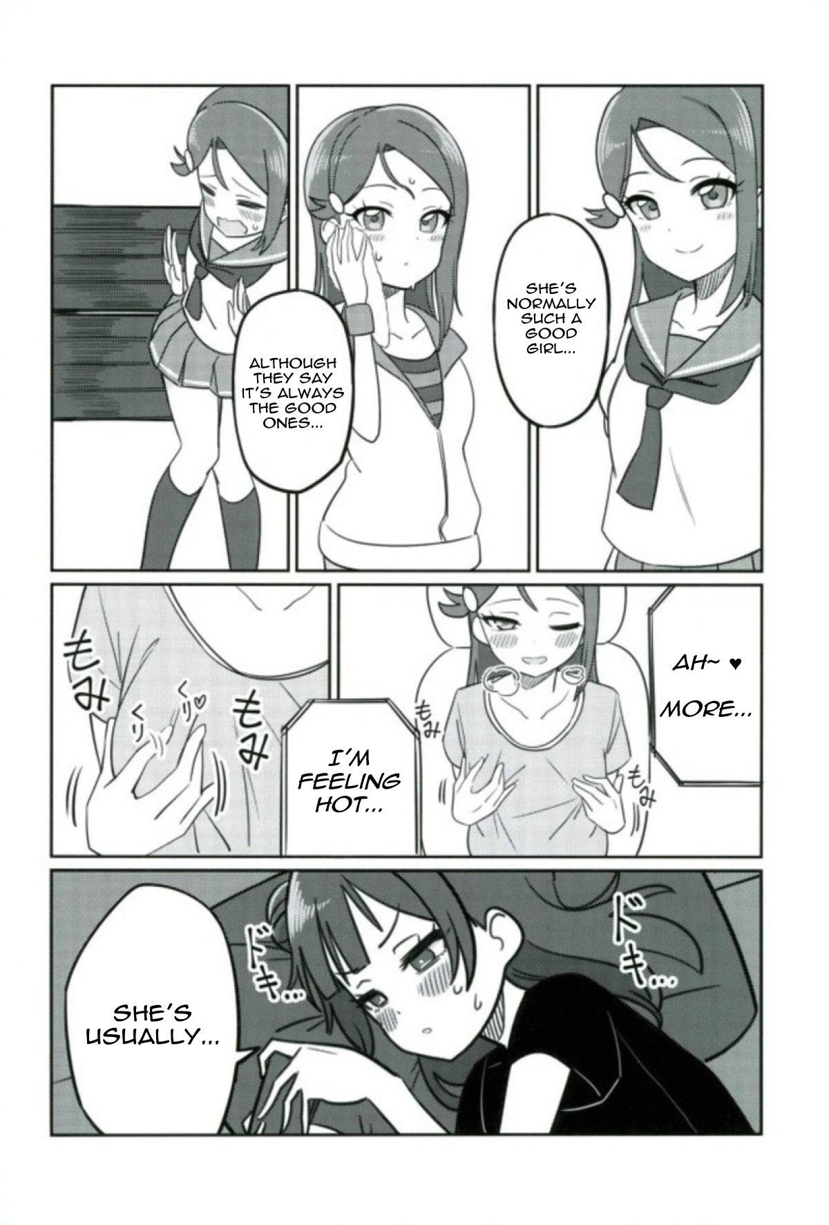 Shico Rico Douga page 9 full