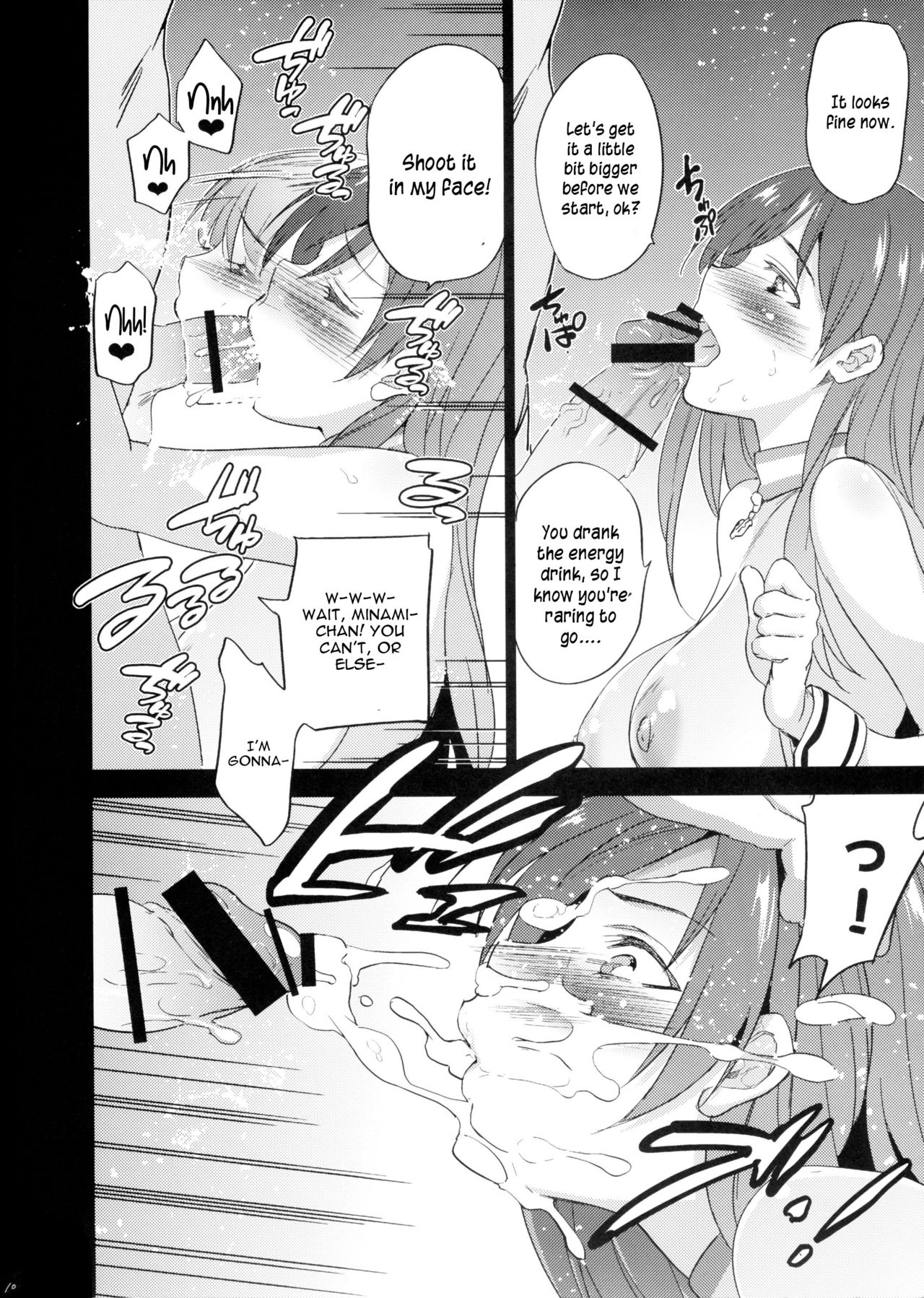 Festa! 3 page 12 full