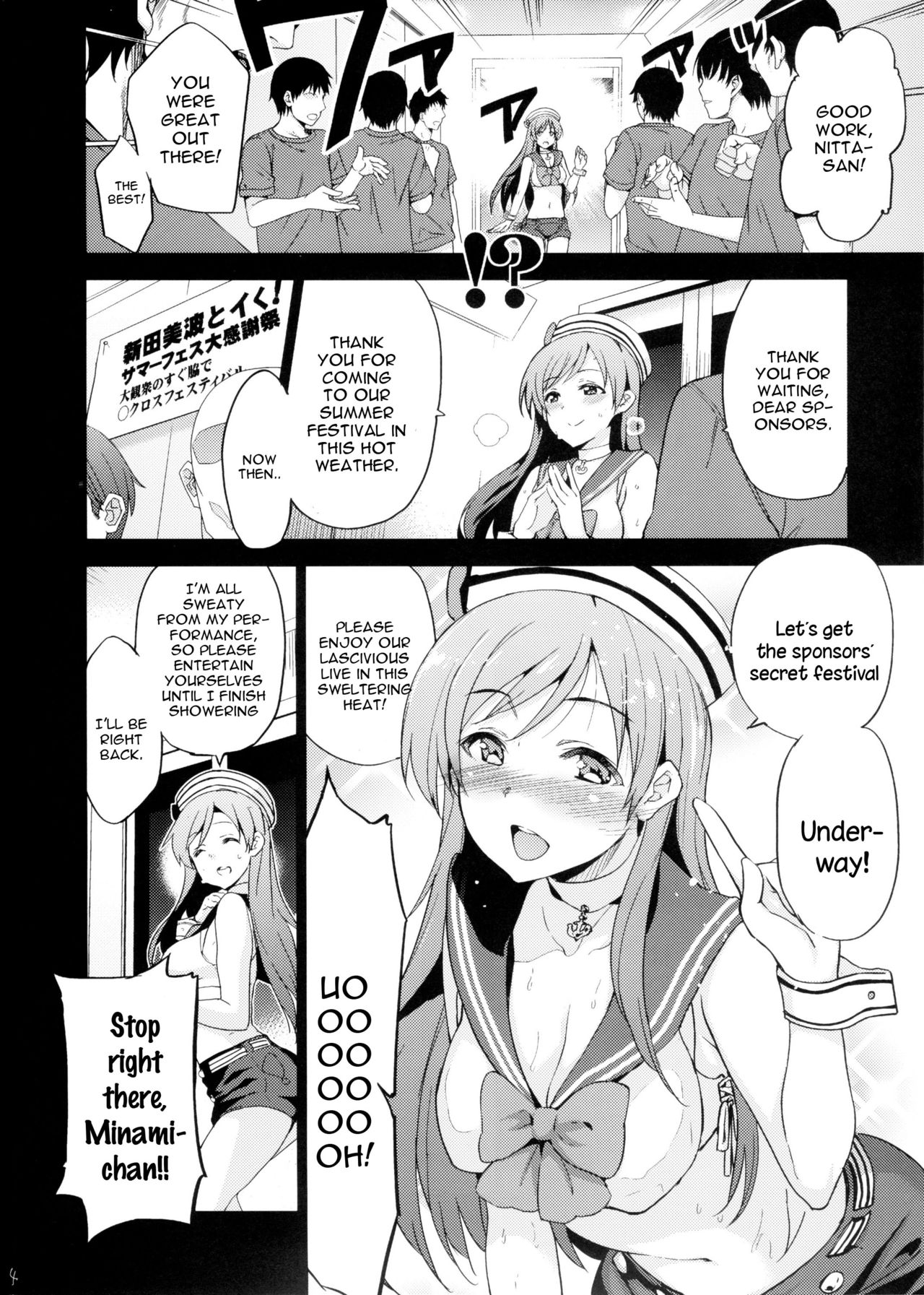 Festa! 3 page 6 full