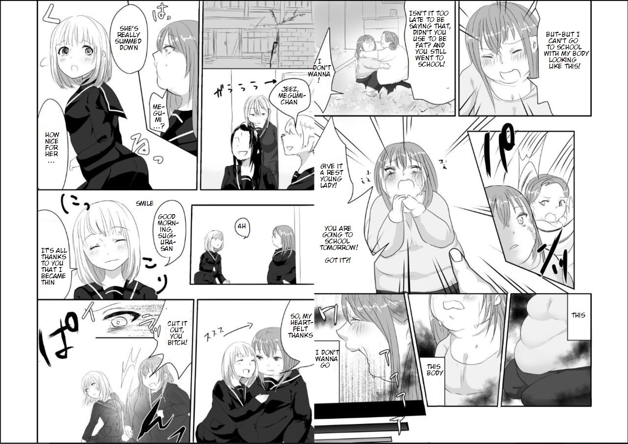 Megumi-chan no Jinsei Gyakuten Geki | Megumi-chan's Life Reversal Drug★ page 11 full