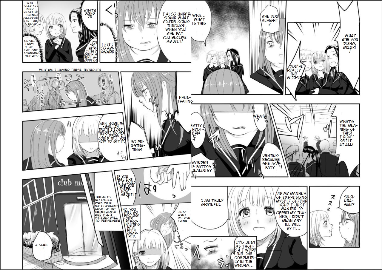 Megumi-chan no Jinsei Gyakuten Geki | Megumi-chan's Life Reversal Drug★ page 12 full