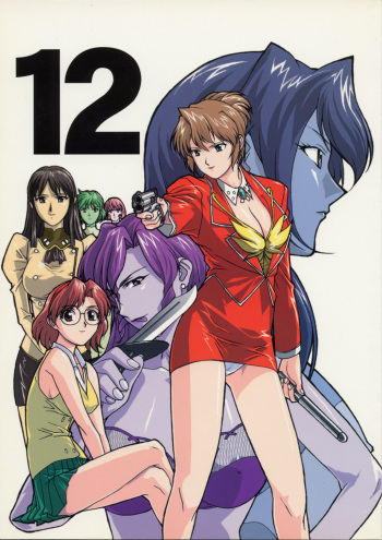 (C54) [BLACK STARS (Miura Takehiro)] GUNYOU MIKAN Vol.12 (AIKa) cover