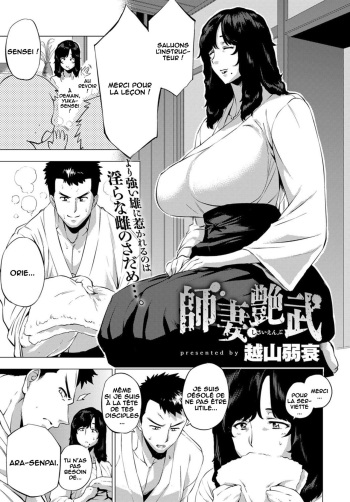 [Etuzan Jakusui] Shisaienbu | My Dear Master's Charming Martial Arts (COMIC Anthurium 2017-04) [French] [O-S] [Digital] cover