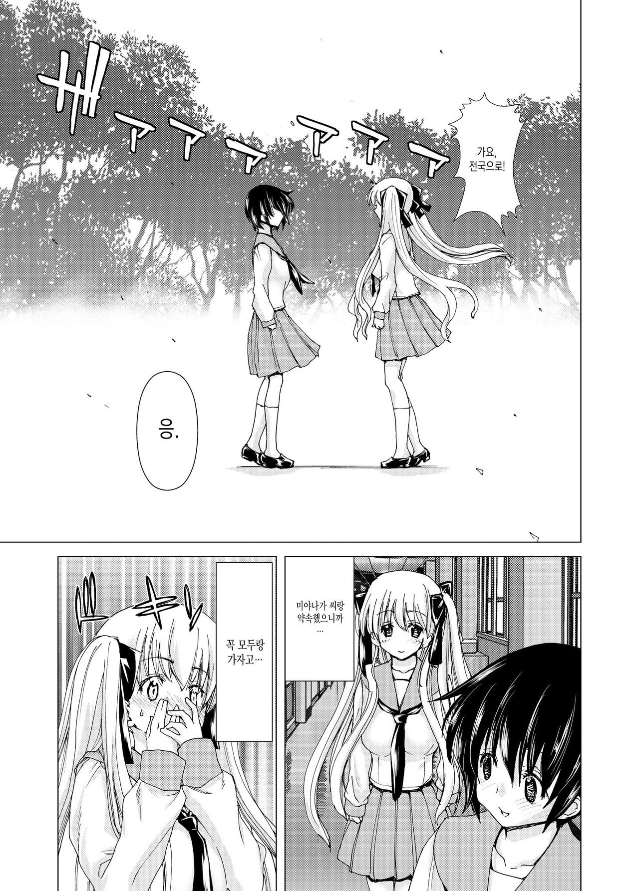 only-2 page 2 full