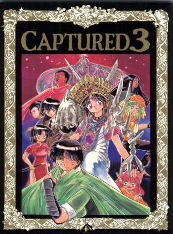 (C40) [URA. (Various)] CAPTURED 3 (Various) cover