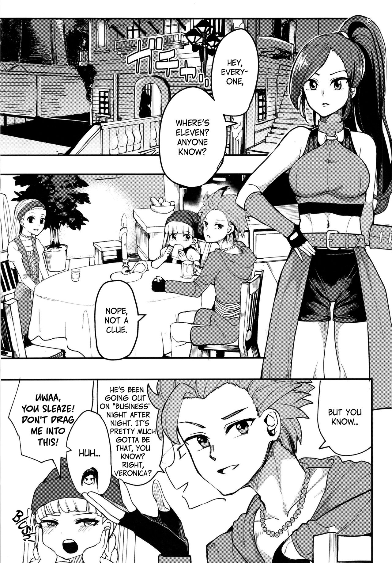 Martina ga Puff-Puff jou no Kawari ni Puff-Puff Shite Kureru Hon | A Martina-performs-PUFF-PUFF-instead-of-the-Puff-Puff-Girl comic page 3 full