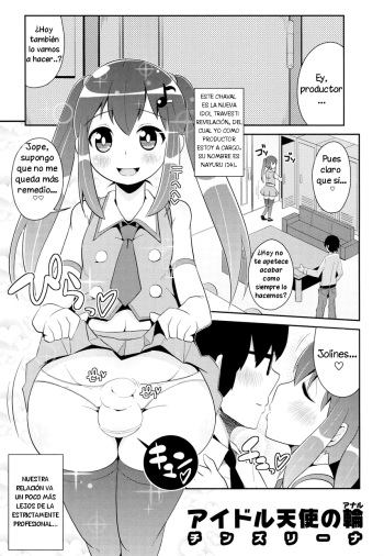 [Chinzurena] Idol Tenshi no Anal (Josou Shounen no Himitsu - Ura Otokonoko Jidai Vol. 1) [Spanish] [Solarismaximum] cover