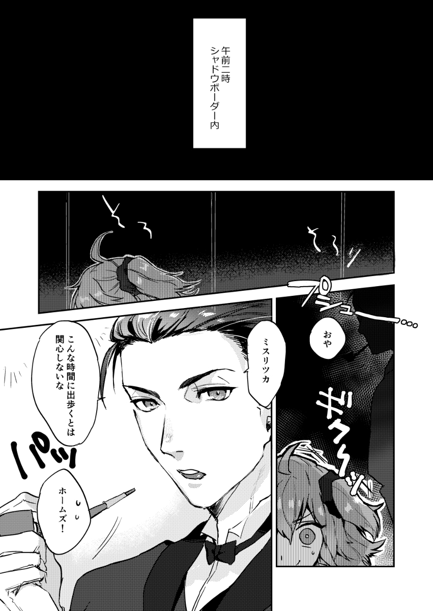 good nightsample page 3 full