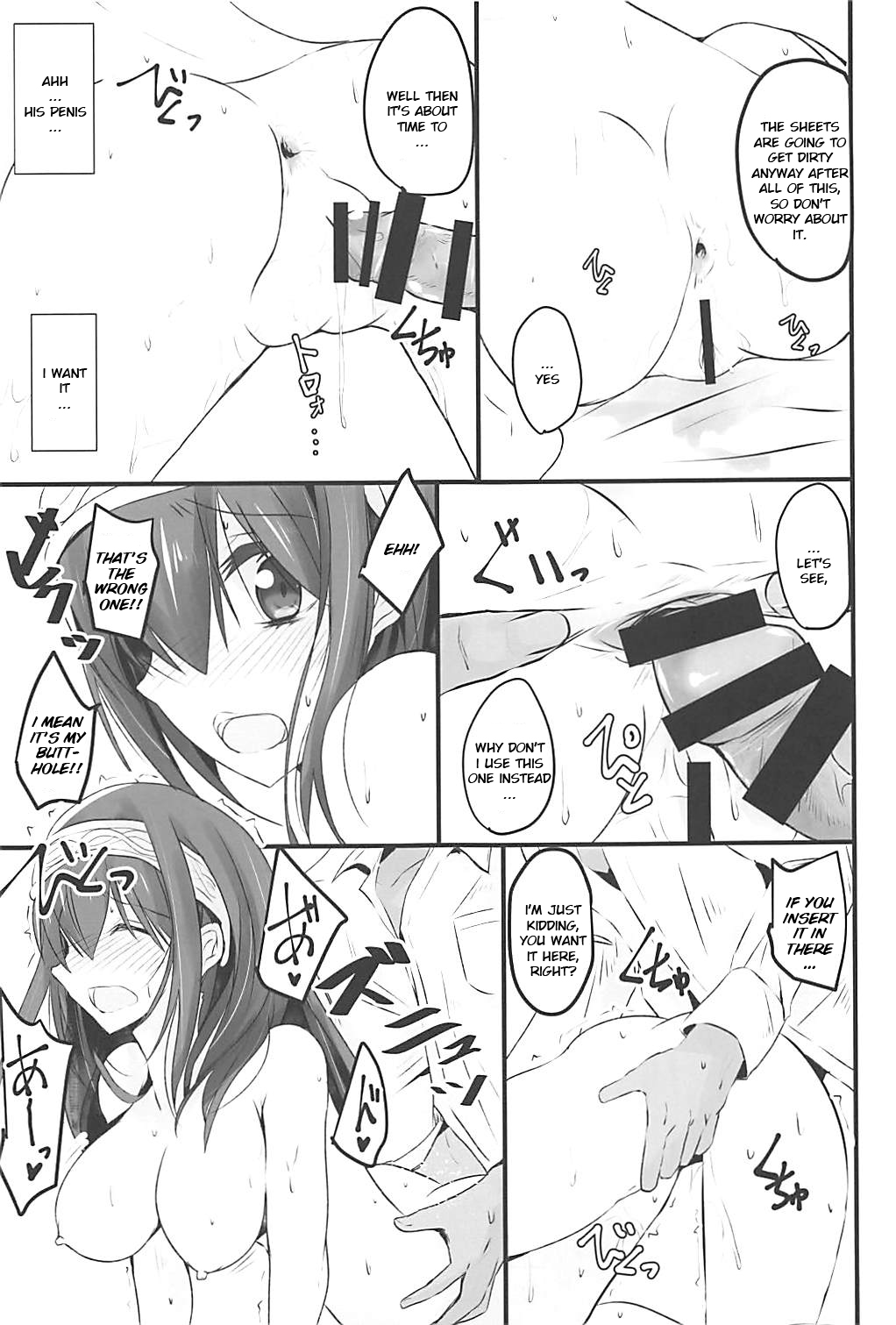 S.E.12 page 12 full