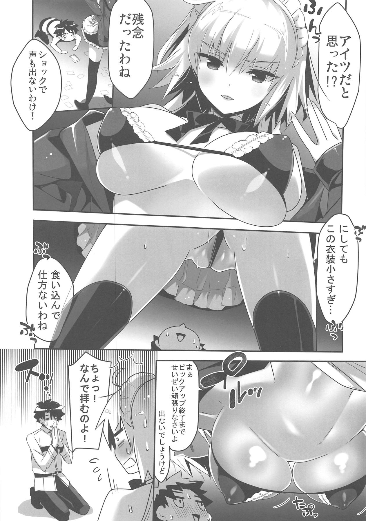 JUDGMENT CHAIN2 page 4 full