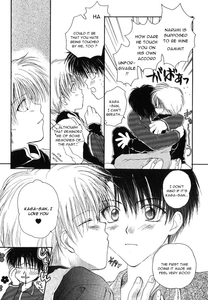Oniichan wa Shinpaishou | Oniichan Is a Worrywart page 11 full