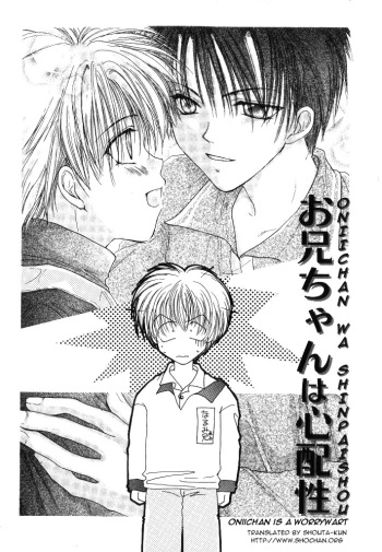 [Kuon Mao] Oniichan wa Shinpaishou | Oniichan Is a Worrywart (Tanoshiku Nakayoku Yasashiku ne) [English] [Shouta-kun] cover