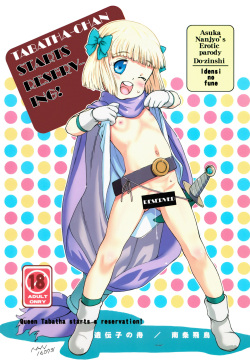 Tabitha-chan ga Yoyaku o Kaishi shimashita! | Tabatha-chan Starts Reserving!