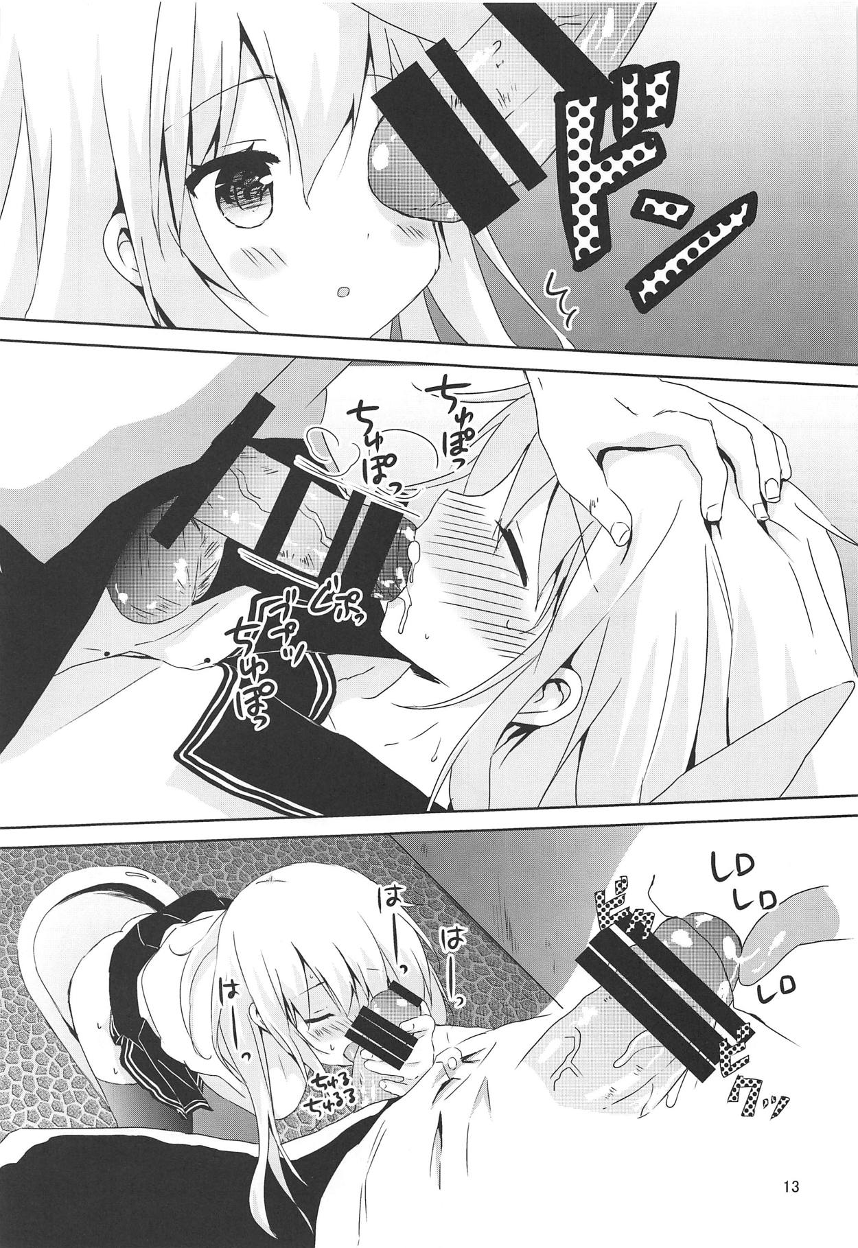 Ver-chan Otoile de Ganbaru page 11 full